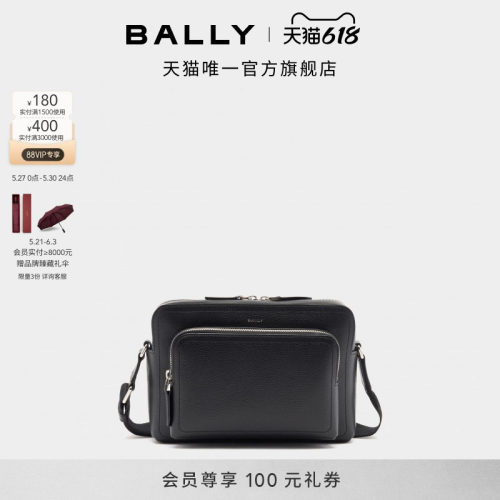 BALLY巴利CAPITOL黑色牛皮革男士斜挎包6311818