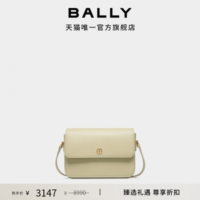 【尊享折扣】BALLY巴利EMBLEM白色皮革女士斜挎包6309050