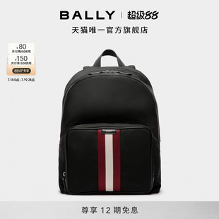 双肩包6308463 12期免息 BALLY巴利CODE黑色男士