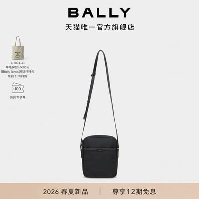 【新品】BALLY巴利26春夏黑色男士斜挎包6314452
