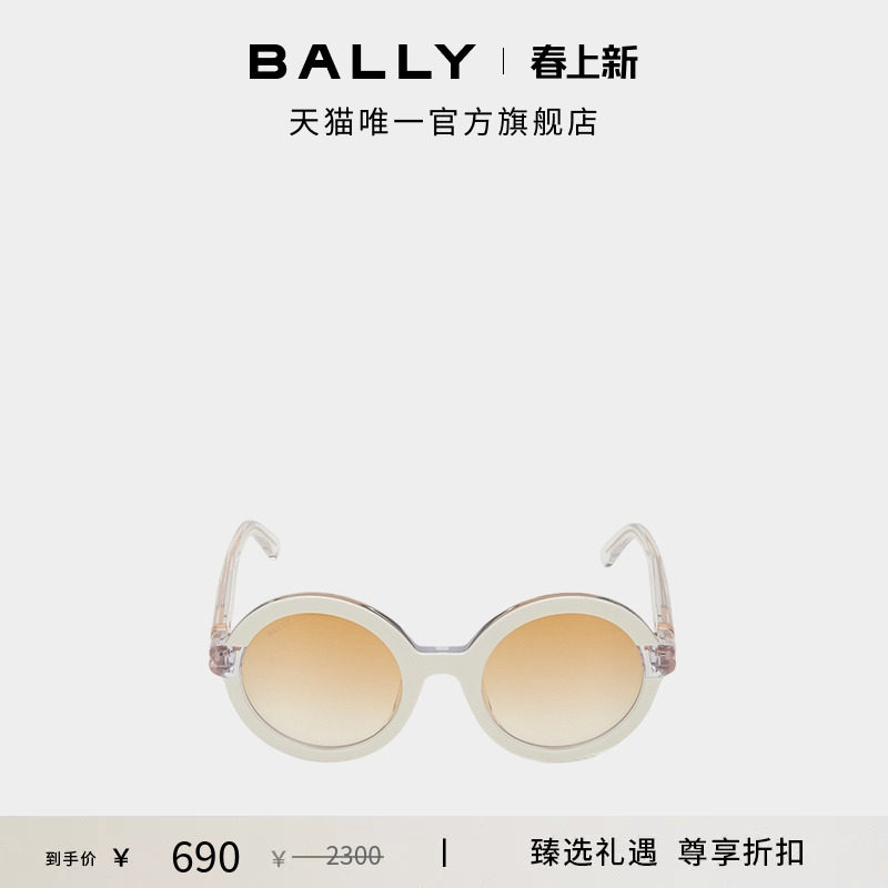 【尊享折扣】BALLY巴利拼色女士太阳眼镜6233274