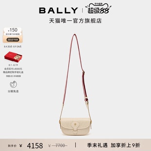 【尊享特惠】BALLY巴利26春夏BECKETT牛皮革迷你斜挎包6313777