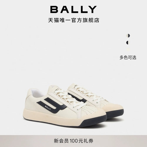 【新品】BALLY巴利26春夏COMPETITION牛皮革男士休闲鞋6313746