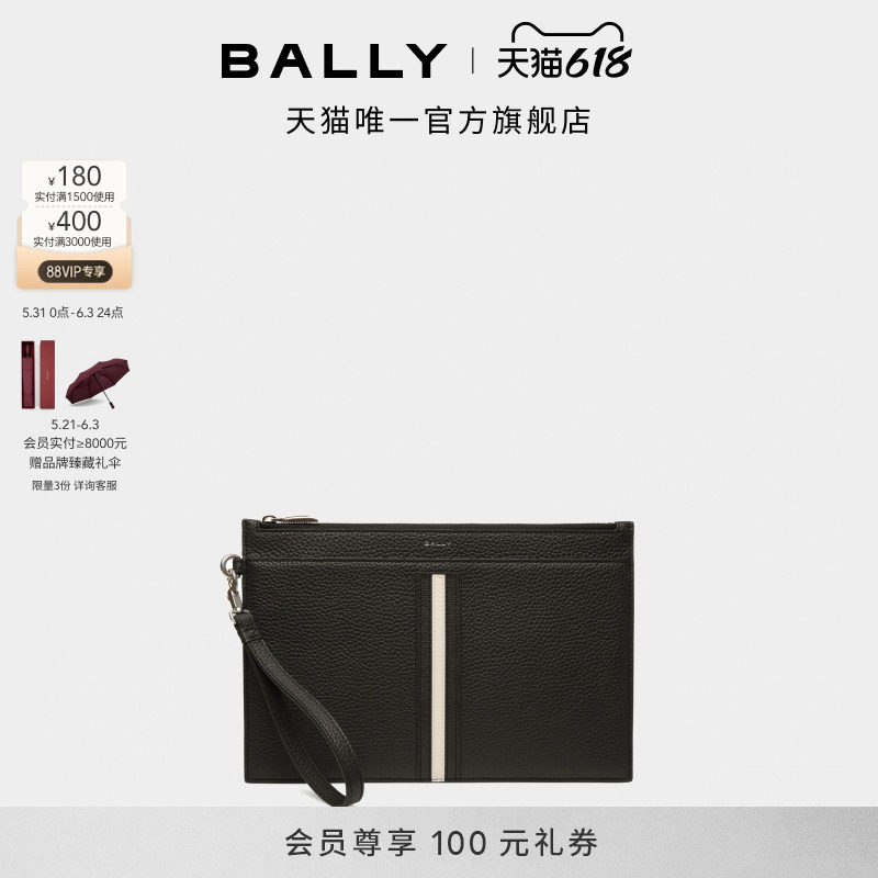 【12期免息】BALLY巴利RIBBON黑色牛皮革男士手拿包6304957