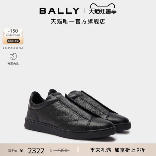 【尊享特惠】BALLY巴利RETRO CREST黑色牛皮革男士休闲鞋6314480