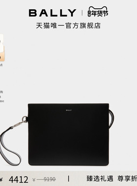 【尊享折扣】BALLY巴利DECO'黑色皮革男士手拿包6308764