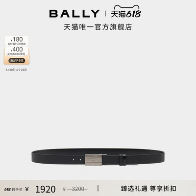 【尊享折扣】BALLY巴利DRESS牛皮革男士双面腰带6311839