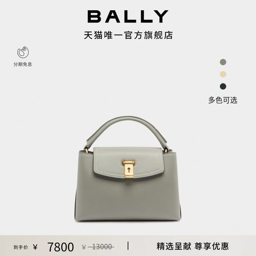 【尊享折扣】BALLY巴利25秋冬LOCK ME牛皮革女士手提包6312043