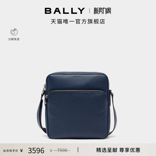 【尊享特惠】BALLY巴利蓝色牛皮革男士斜挎包6240420