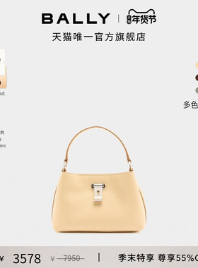 【新年礼物】BALLY巴利25秋冬LOCK ME姜黄色女士手提包6312056