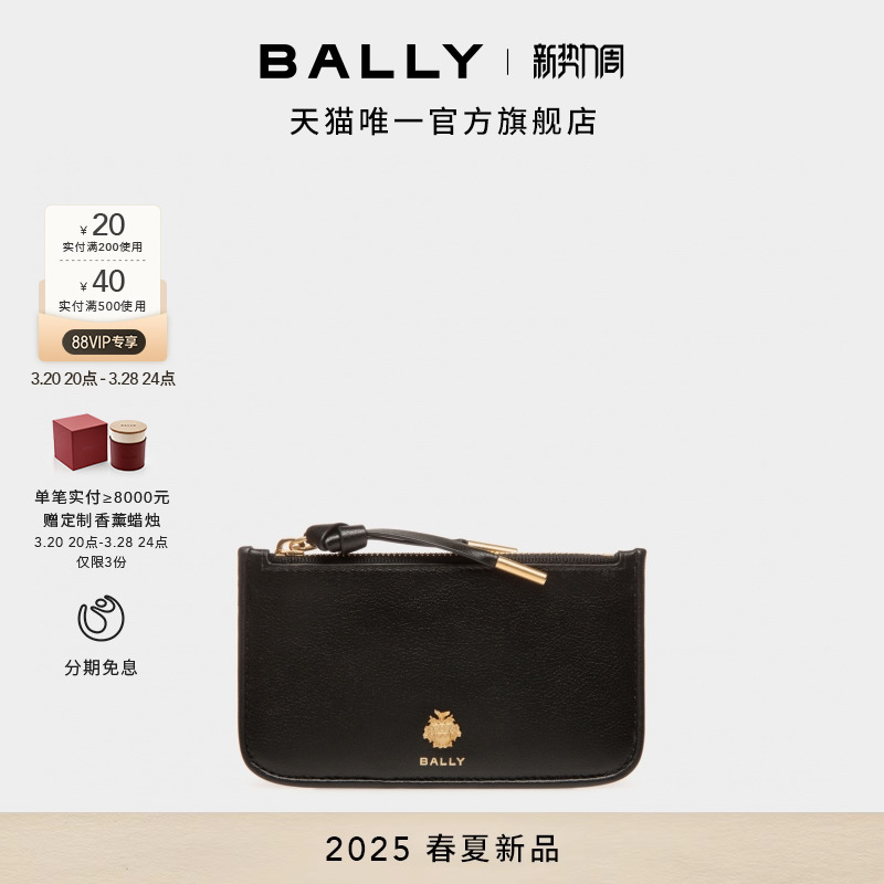 ɫ ¿BALLY25ĺɫţƤŮʿ63108452490Ԫ