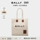 情人节礼物 BALLY巴利AKELEI米色织物女士托特包6307808