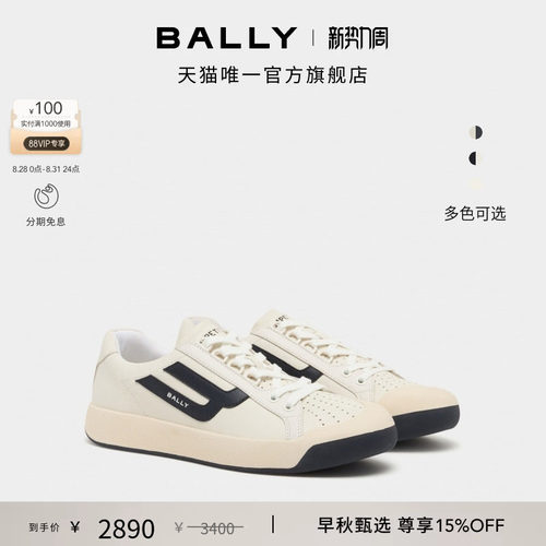 【3期免息】BALLY巴利26春夏COMPETITION牛皮革男士休闲鞋6313746