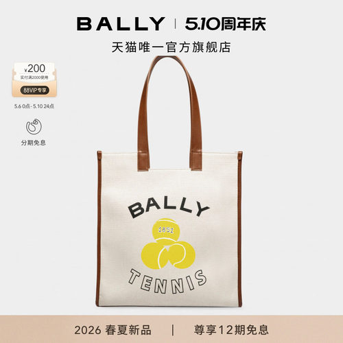 【新品】BALLY巴利26春夏TENNIS CAPSULE米色女士托特包6314432