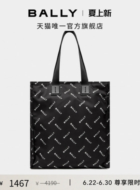 【尊享特惠】BALLY巴利黑色女士托特包6315083