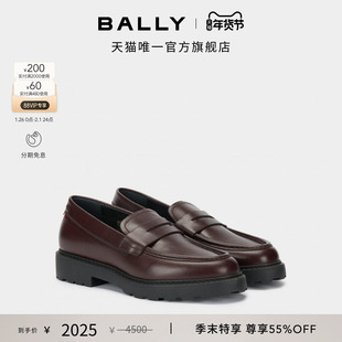 【尊享特惠】BALLY巴利GUSTO巧克力色牛皮革男士乐福鞋6311989