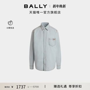 牛仔衬衫 BALLY巴利浅蓝色棉质男士 6310741 尊享折扣