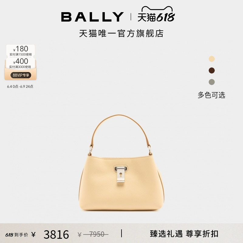 【尊享折扣】BALLY巴利LOCK ME姜黄色女士手提包6312056