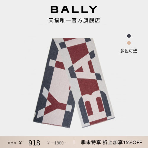 【尊享特惠】BALLY巴利26春夏深蓝色羊毛围巾6313699