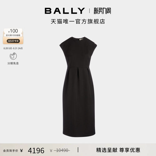 【尊享折扣】BALLY巴利黑色女士连衣裙6310808