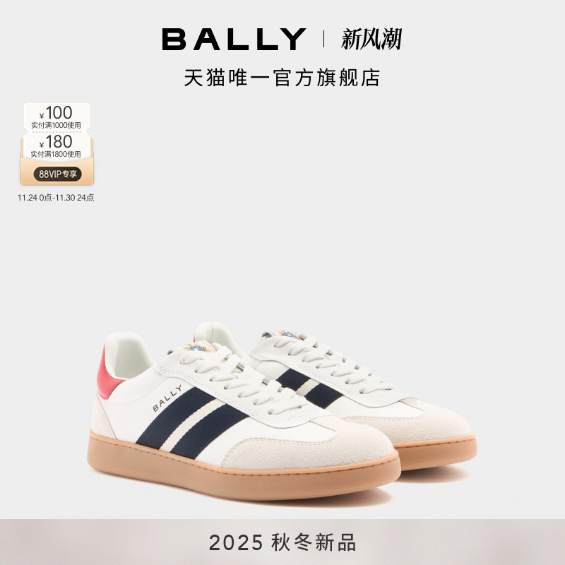 【新品】BALLY巴利25秋冬RETRO CREST皮革女士运动休闲鞋6312308