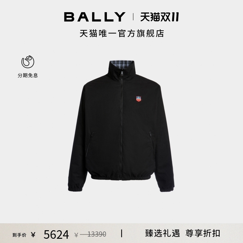 【尊享折扣】BALLY巴利黑色双面可穿男士夹克外套6310955