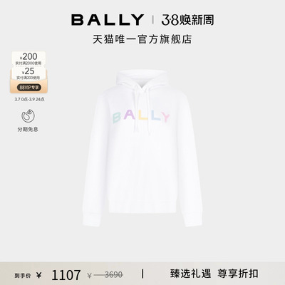 BALLY巴利女士白色棉质卫衣