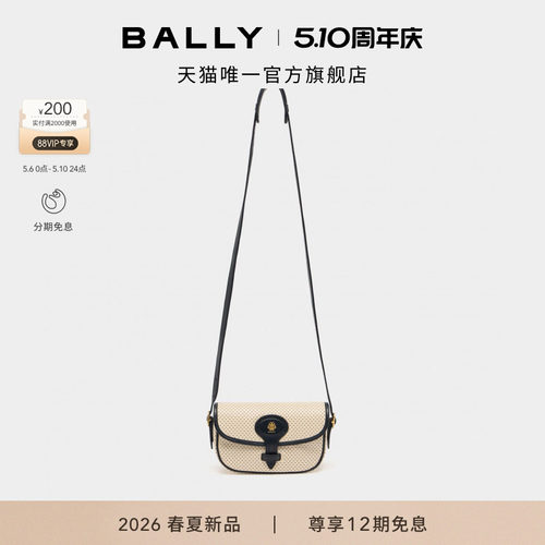 【新品】BALLY巴利26春夏TENNIS CAPSULE女士迷你斜挎包6314434