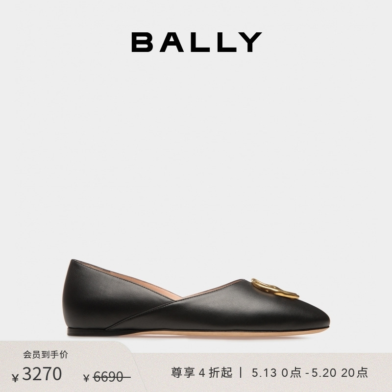 【618预先尊享】BALLY/巴利女士黑色皮革EMBLEM平底鞋6304778 女鞋 浅口单鞋 原图主图