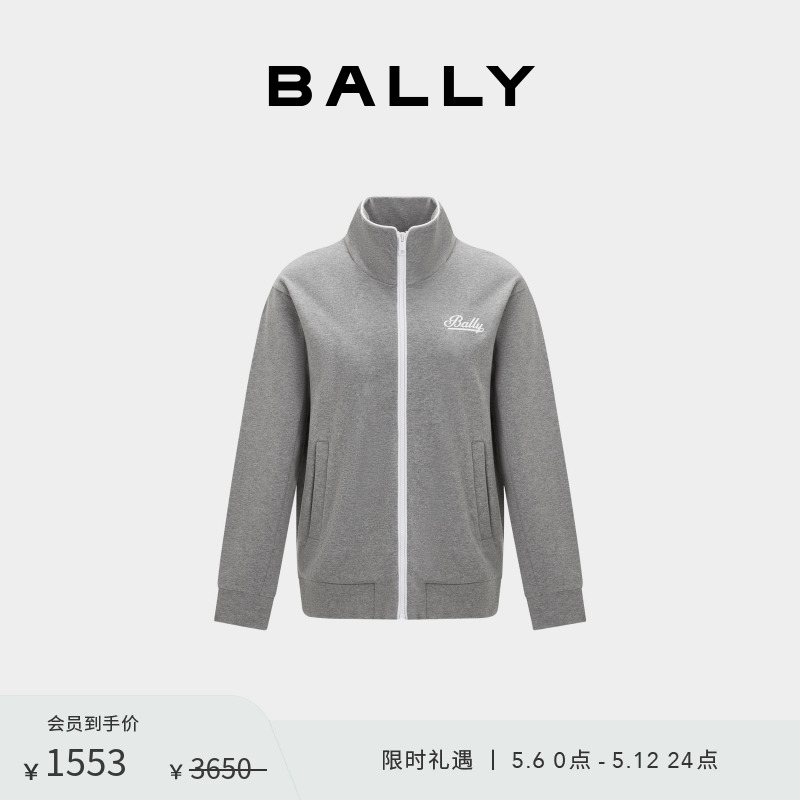 BALLY/巴利女士灰色卫衣运动衫6302725