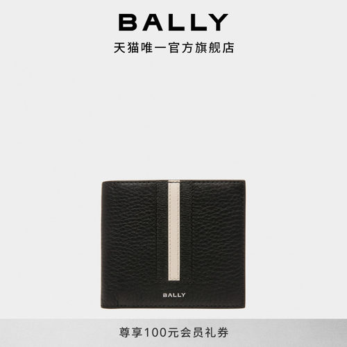 BALLY巴利男士黑色RIBBON钱包