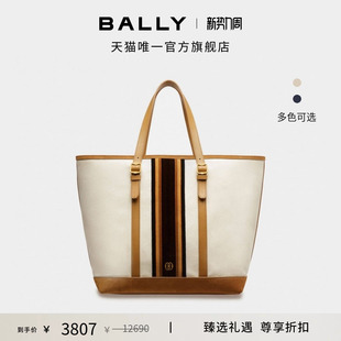 拼色条纹GARE织物托特包6304840 BALLY巴利男士 尊享折扣