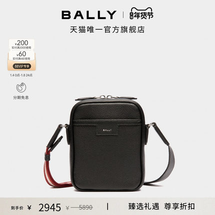 【尊享折扣】BALLY巴利Code皮革男士斜挎包6306392