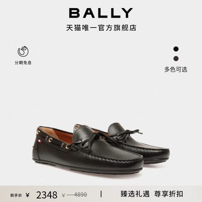 【尊享折扣】BALLY巴利黑色牛皮革男士驾驶鞋6310722