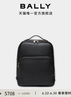 【尊享特惠】BALLY巴利黑色牛皮革中号男士双肩包6240401