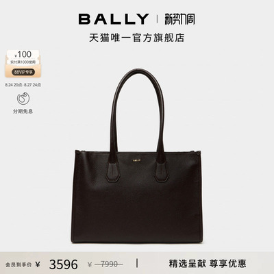 【尊享特惠】BALLY巴利棕色牛皮革女士托特包6315076
