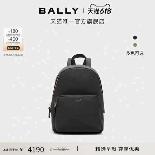 【尊享特惠】BALLY巴利黑色牛皮革女士双肩包6313371