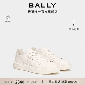【新品】BALLY巴利26春夏BALLY LIFT牛皮革运动休闲鞋6313845