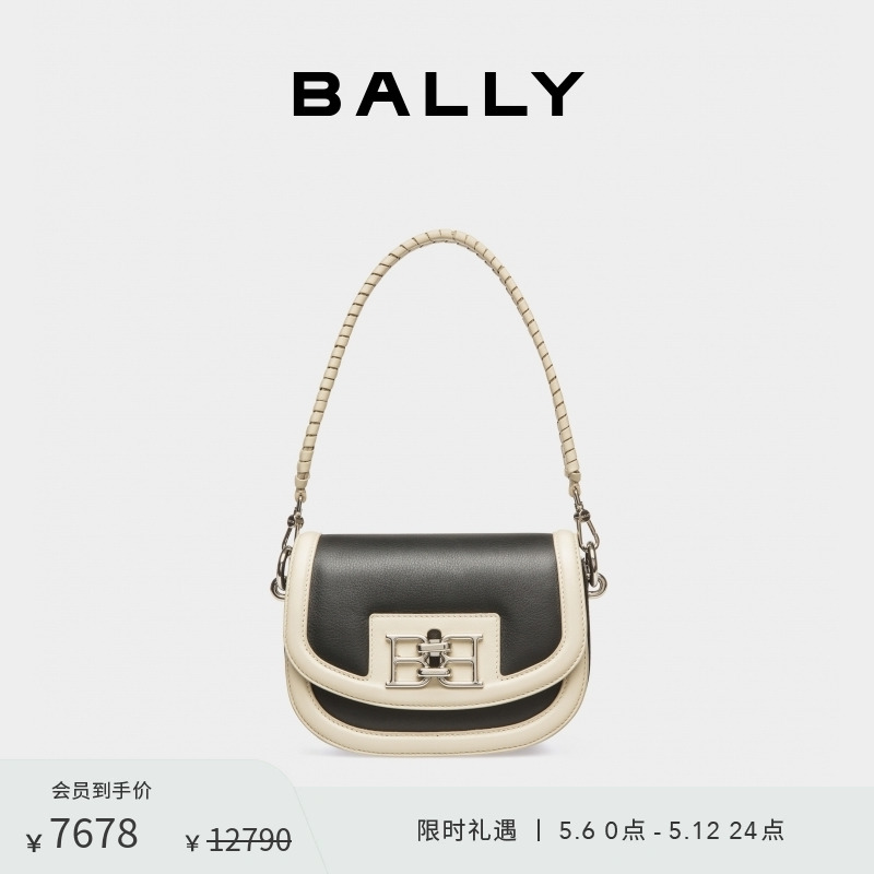 BALLY巴利女士米黑拼色迷你包