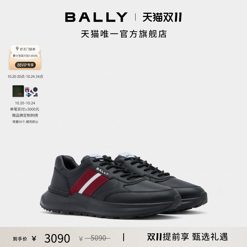��ɫ 39 BALLY����������ƺ�ɫţƤ����ʿ�����˶�Ь6313182