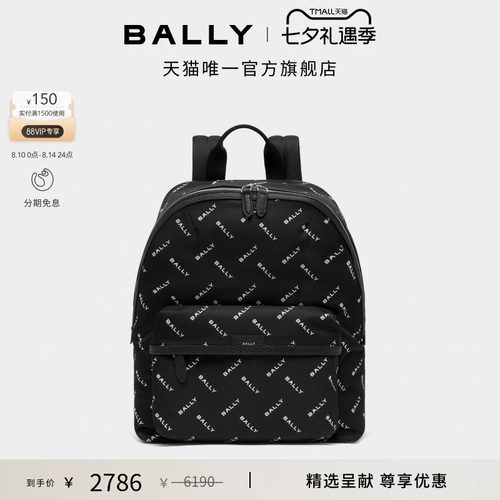 【尊享特惠】BALLY巴利黑色男士双肩包6314693