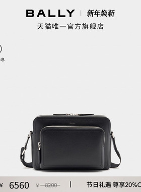 【尊享特惠】BALLY巴利CAPITOL黑色牛皮革男士斜挎包6311818