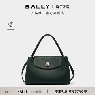 ME海藻绿牛皮革女士手提包6312044 BALLY巴利LOCK 节日礼物