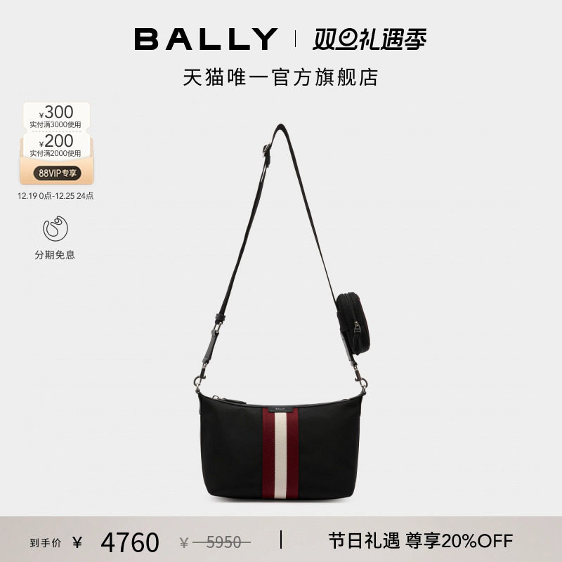 【尊享特惠】BALLY巴利25秋冬CODE黑色男士斜挎包6311760
