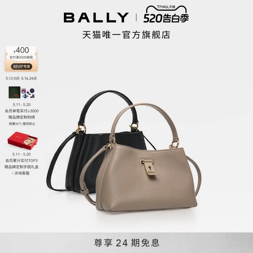 【24期免息】BALLY巴利LOCK ME女士牛皮革迷你手提单肩包6311551