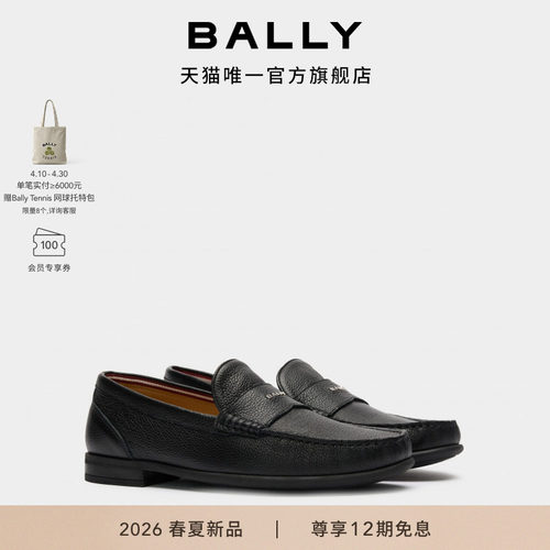 【新品】BALLY巴利26春夏DRIFT黑色牛皮革男士莫卡辛鞋6313715