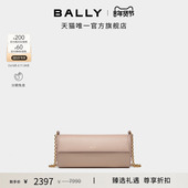 尊享折扣 BALLY巴利EMBLEM藕粉色女士斜挎包6309052