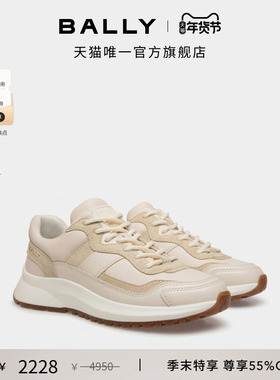 【尊享特惠】BALLY巴利OUTLINE拼色牛皮革女士休闲鞋6310340