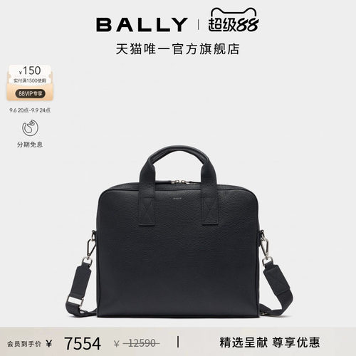 【尊享特惠】BALLY巴利蓝色牛皮革男士公文包6314881