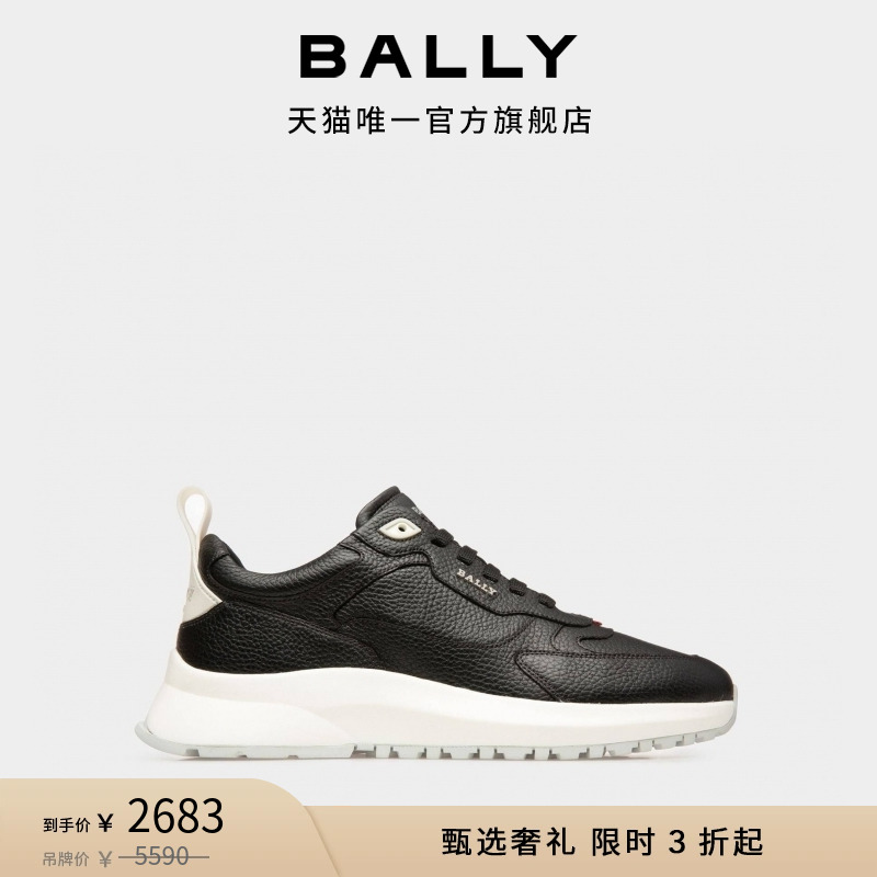 ʱBALLYСЬʿɫƤ˶Ь6301545ʵ2683.08Ԫ